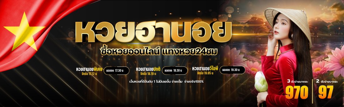 มูเตลู789